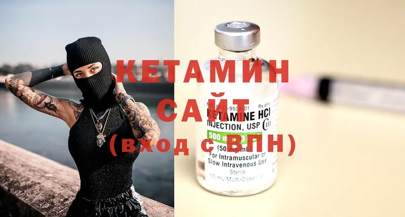 Кетамин VHQ Нягань