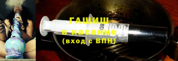 трава Верхнеуральск