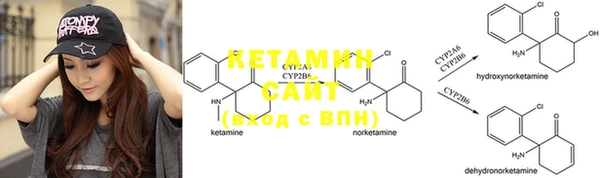 мяу мяу кристалл Верхний Тагил