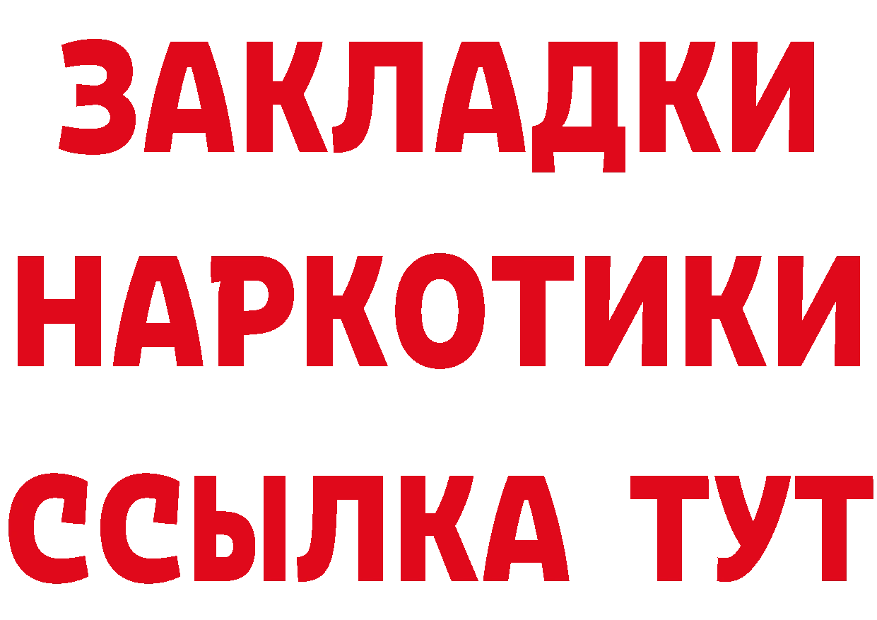 Сколько стоит наркотик? это состав Нягань