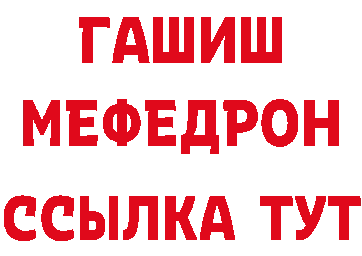 ГАШИШ Изолятор как войти даркнет mega Нягань