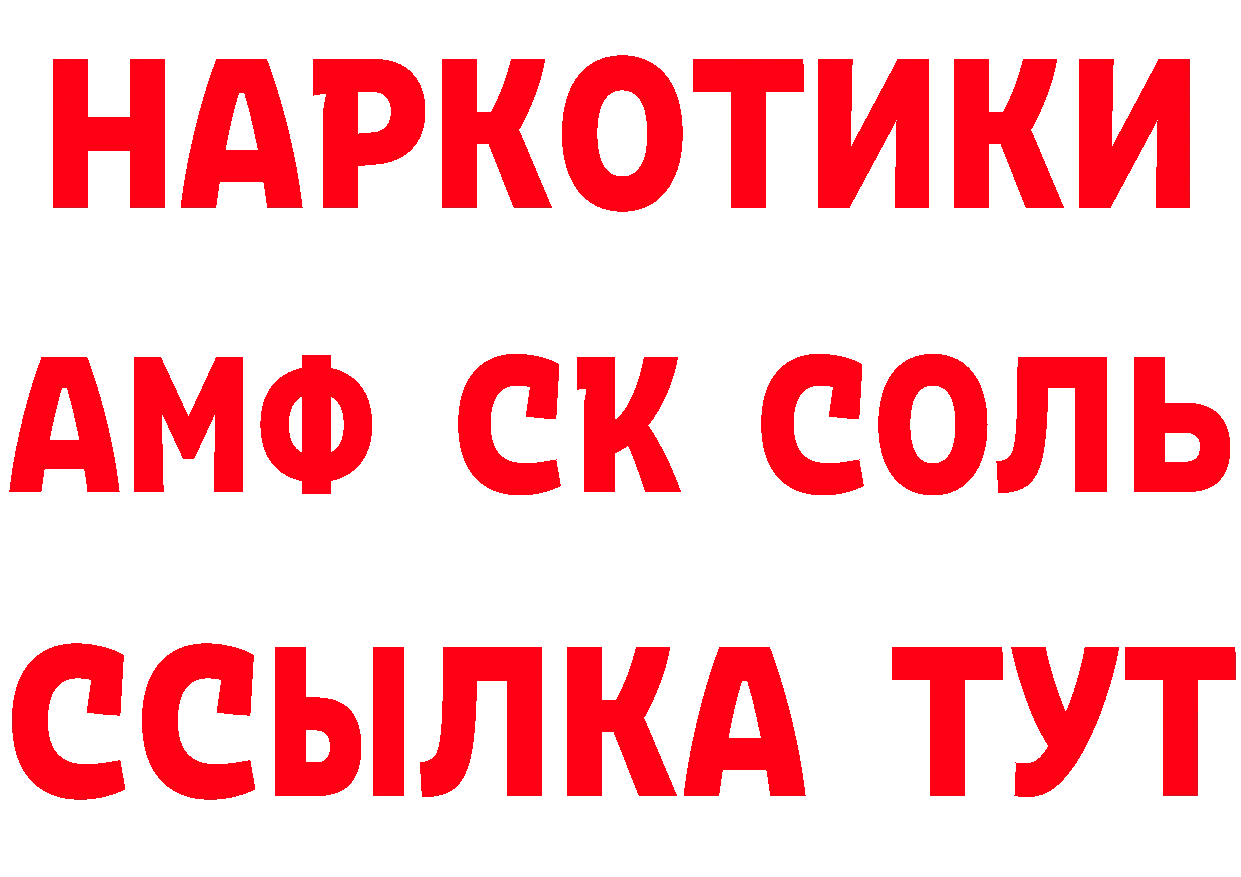 Меф 4 MMC зеркало площадка гидра Нягань